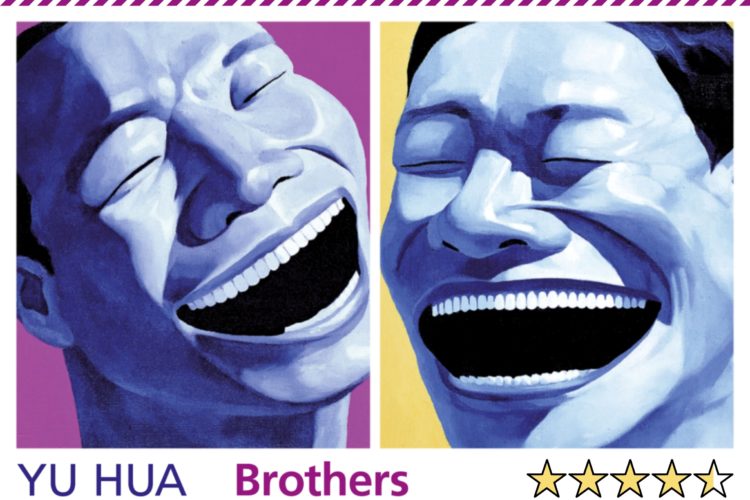 Surrealismo e verismo in “Brothers” di Yu Hua